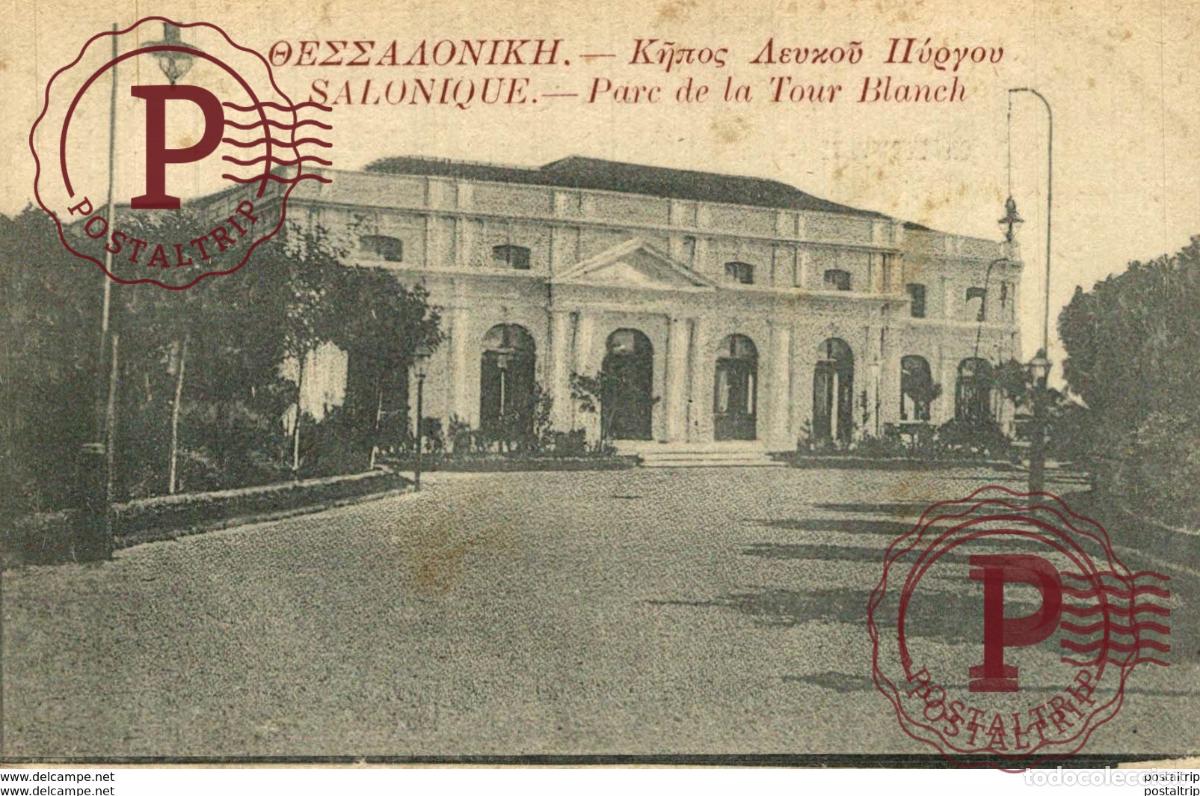 Postales: SALONIQUE PARC DE LA TOUR BLANCH GREC GRECE GRECIA GRIEKENLAND
