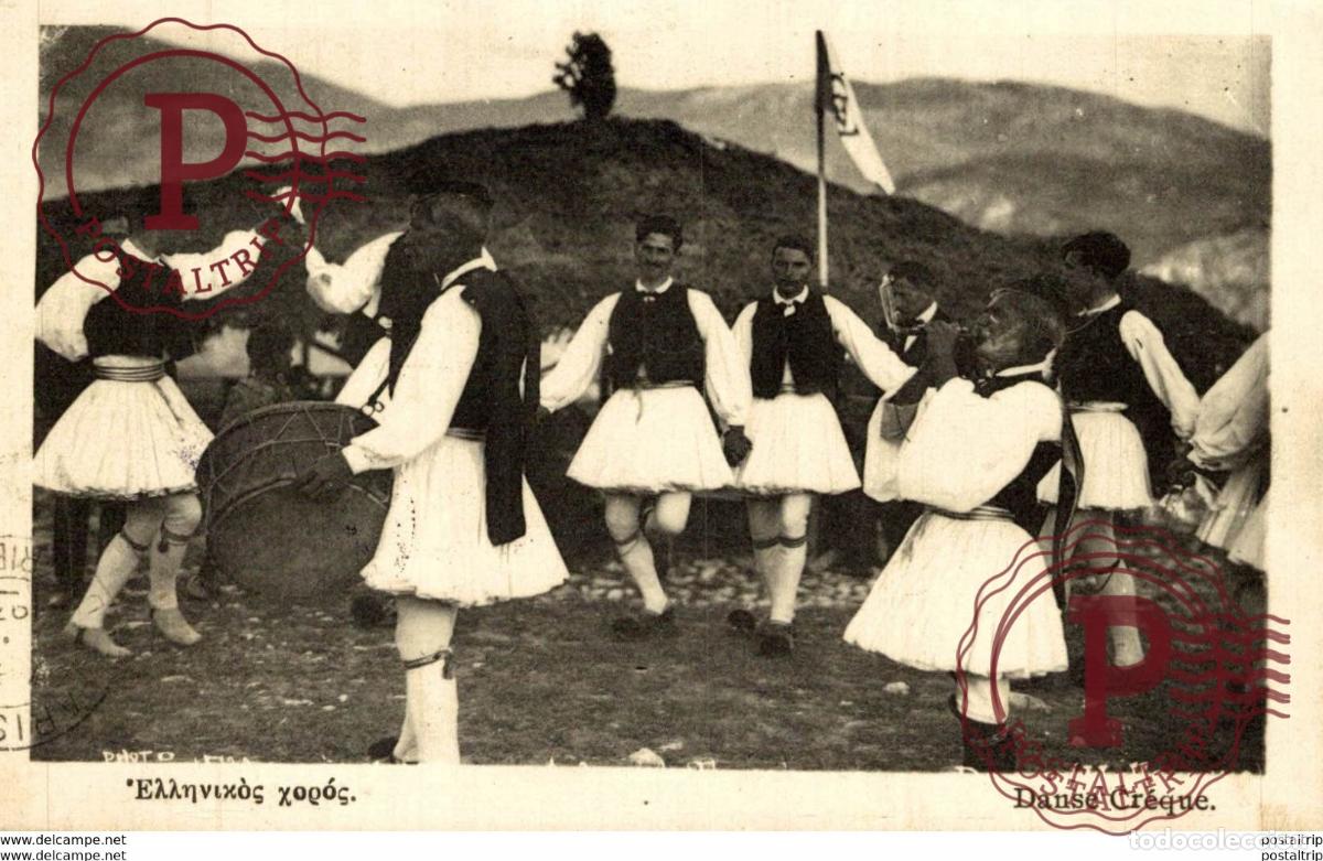 Postales: DANSE CREQUE GRECE GREC GRECE GRECIA GRIEKENLAND