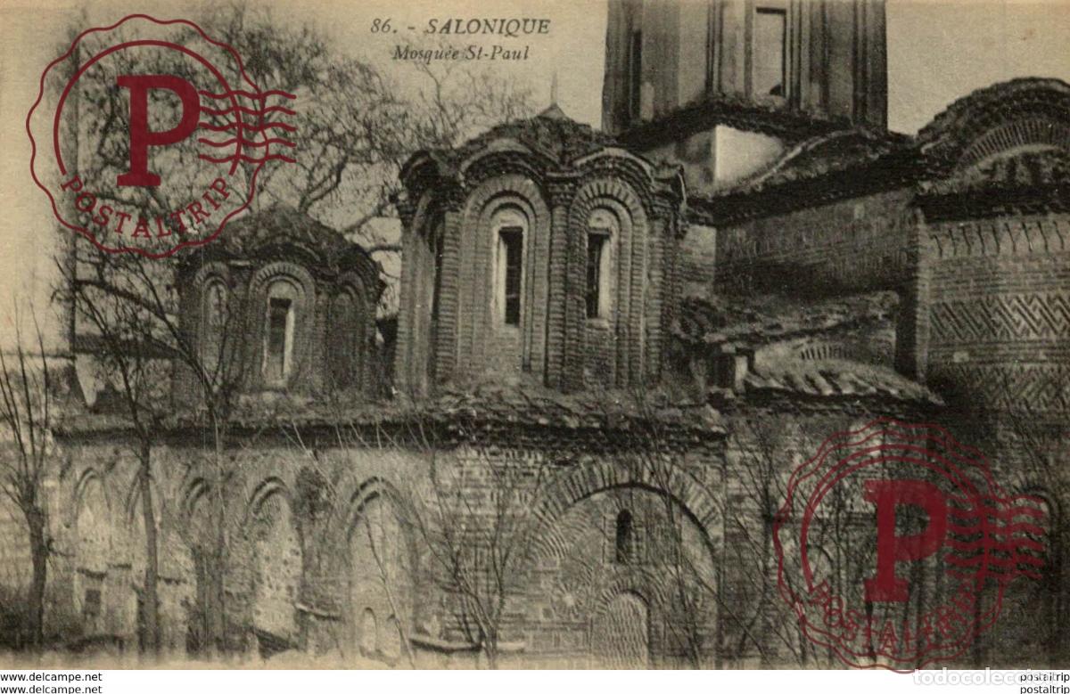 Postales: SALONIQUE MOSQUEE ST PAUL 1 &euro; DEPART GRECIA GRIEKENLAND
