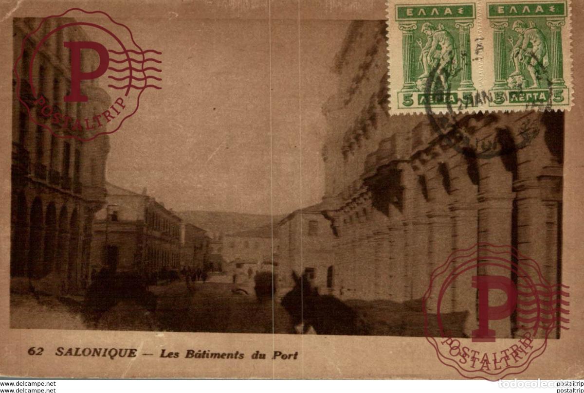 Postales: SALONIQUE LES BATIMENTS DU PORT GREECE GRECE GRECIA