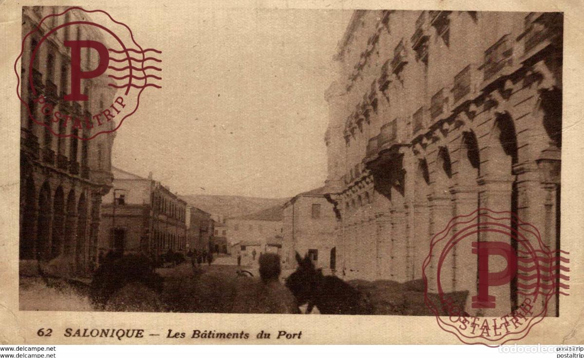 Postales: SALONIQUE LES BATIMENTS DU PORT GREECE GRECE