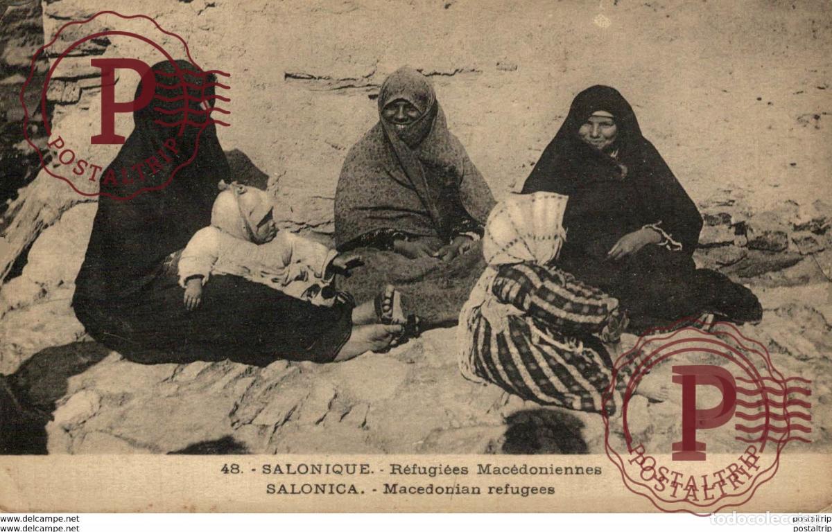Postales: Gr&egrave;ce . SALONIQUE . R&eacute;fugi&eacute;es Mac&eacute;doniennes