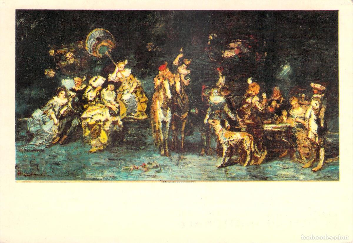 Postales: Postal de Arte Grande Sc&egrave;ne de Nuit de Monticelli