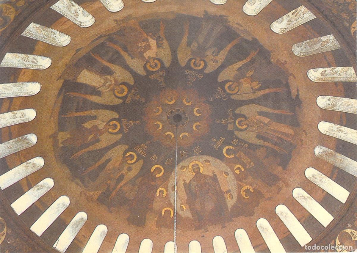Postales: Postal C&uacute;pula Pintada del Refectorio de la Lavra de Kiev