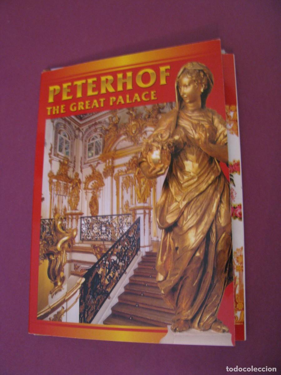 Postales: BLOC DE 15 POSTALES DE RUSIA. GRAN PALACIO DE PETERHOF, SAN PETERSBURGO. 15X10,5 CM. A&Ntilde;O 2007