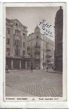 Postais: ANTIGUA POSTAL PLOVDIV GRAN HOTEL PARIS BULGARIA