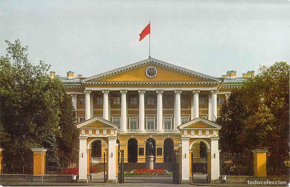 Postais: Postal del Instituto Smolny en Leningrado URSS