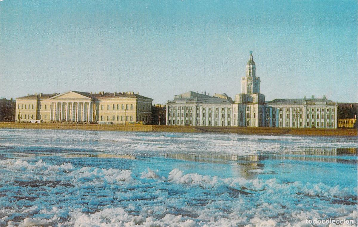 Postais: Postal de Leningrado Academia de Ciencias y Kunstkammer URSS