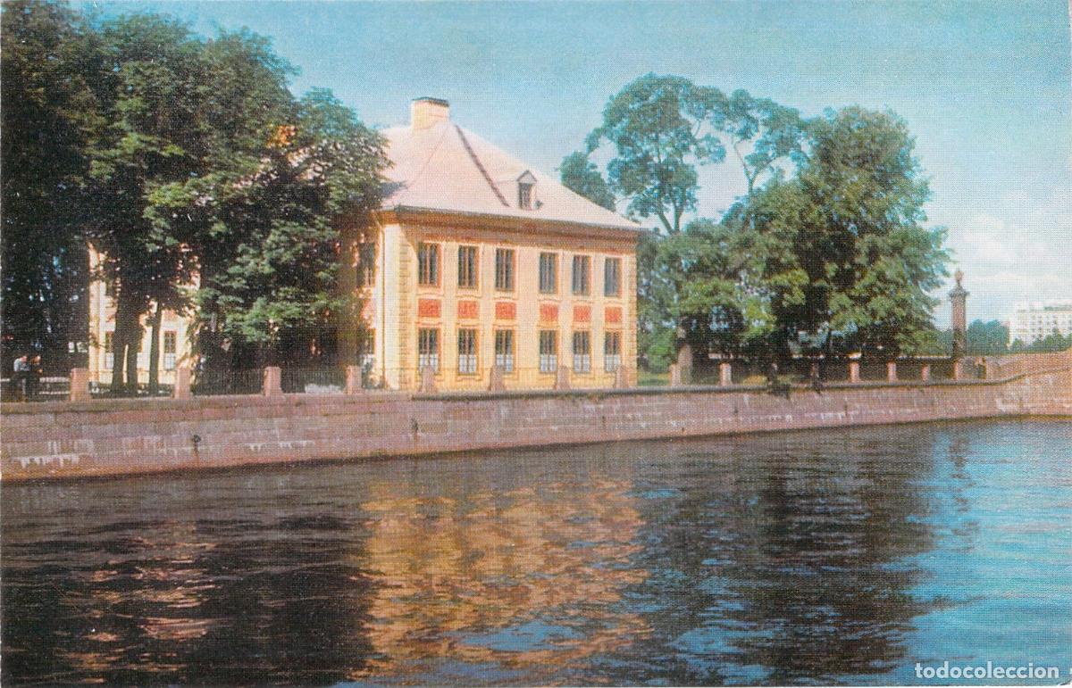 Postais: Postal Palacio de Verano de Pedro el Grande, Leningrado, URSS