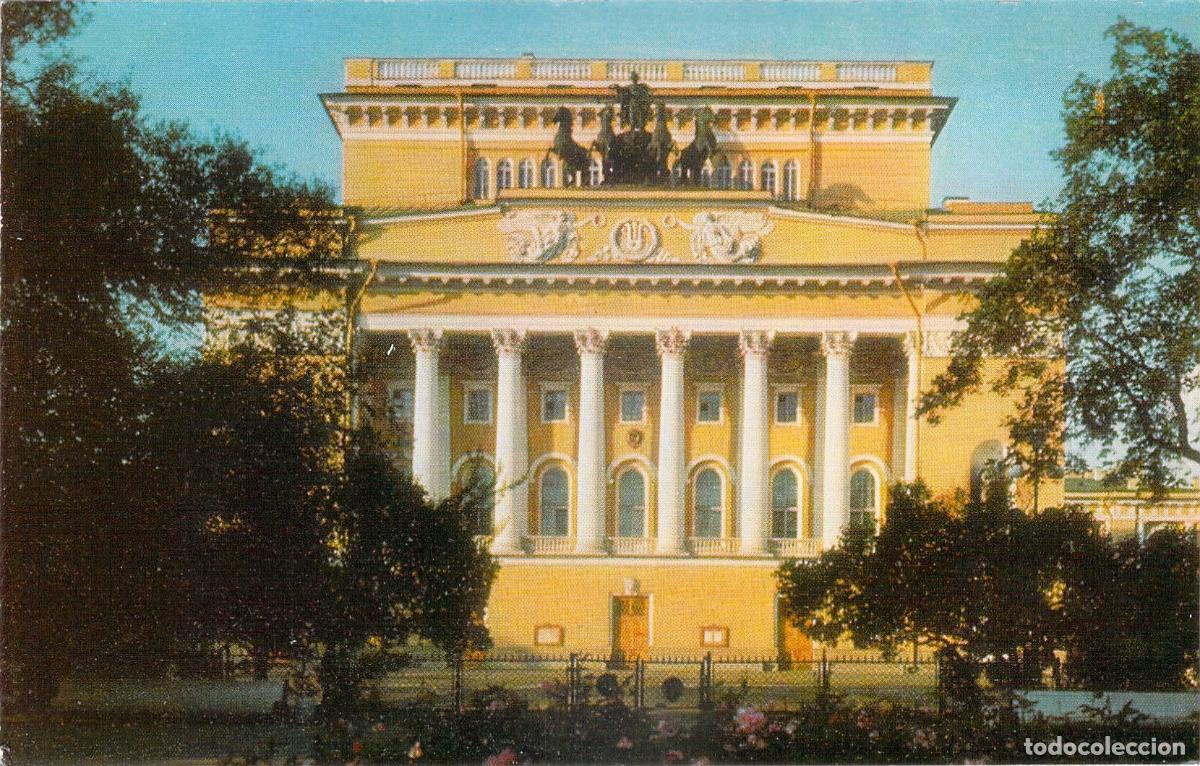Postais: Postal Teatro de Drama Pushkin en Leningrado San Petersburgo