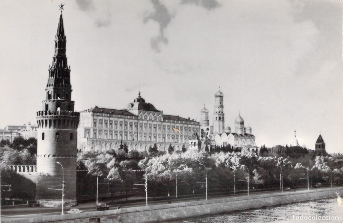 Postales: Postal de Mosc&uacute; con Vista Hist&oacute;rica del Kremlin