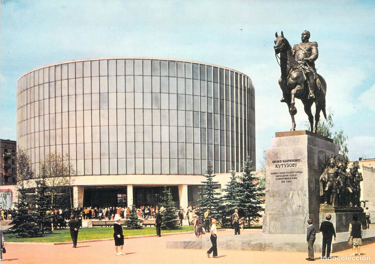 Postales: Postal Museo Batalla de Borodino y Monumento a Kut&uacute;zov en Mosc&uacute;