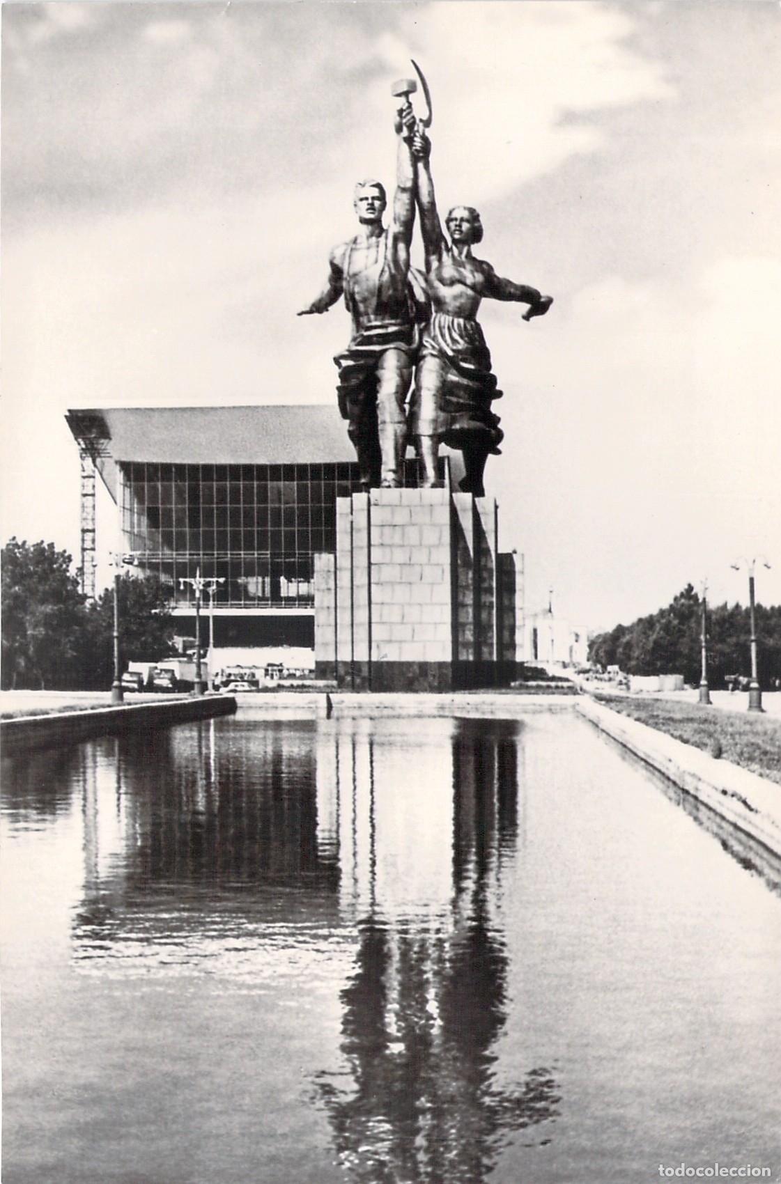 Postales: Postal de la Escultura Obrero y Colectivista en Mosc&uacute;