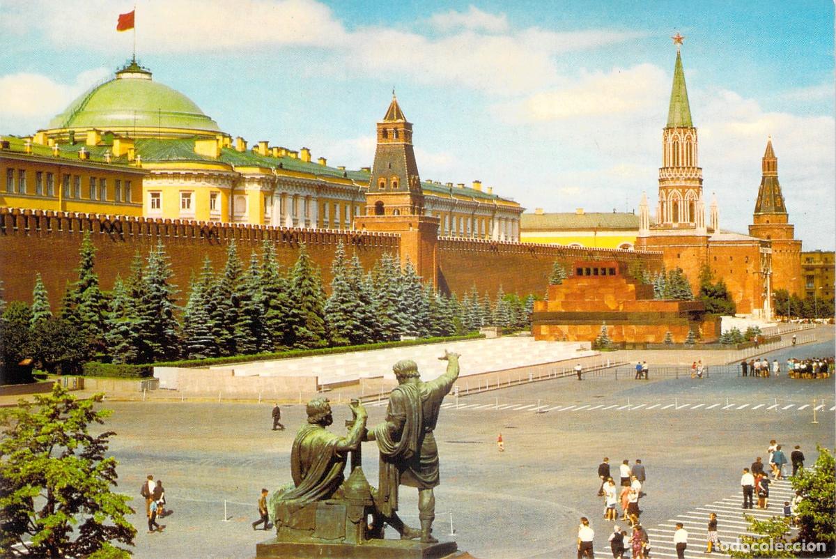 Postales: Postal de la Plaza Roja y el Kremlin en Mosc&uacute;, URSS
