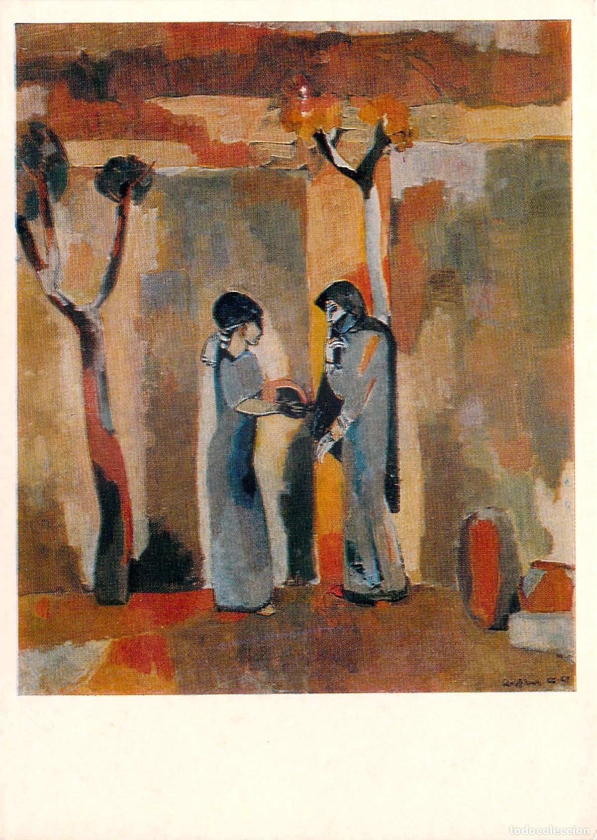 Postales: Postal de Arte El Encuentro por Minas Avetisyan