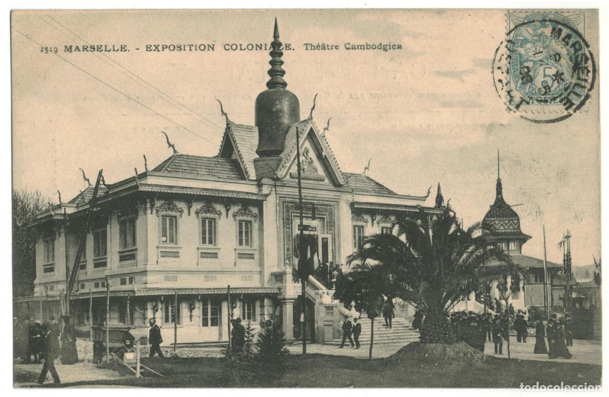 Cartes Postales: MARSEILLE_Th&eacute;&agrave;tre Cambodgien_Guende 2519 / Teatros Francia