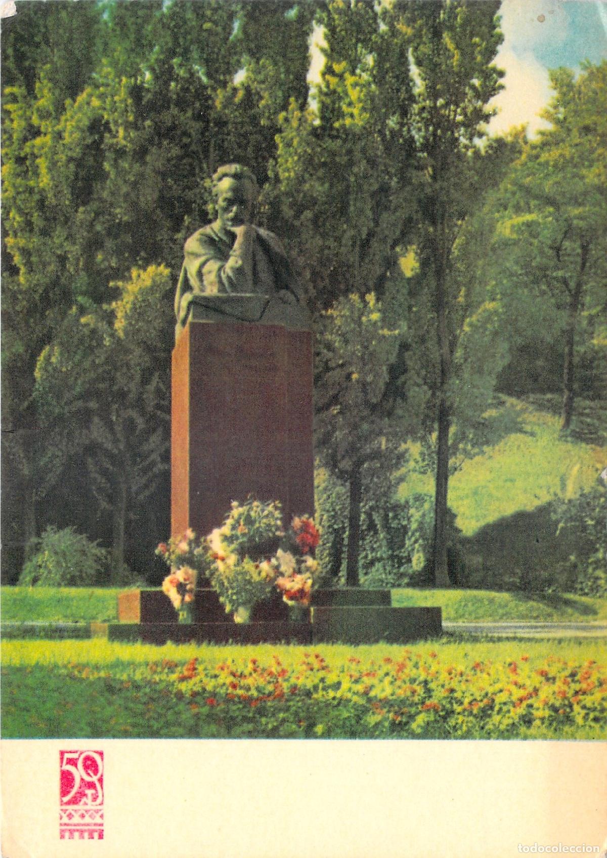 Postais: Postal de Kiev con Monumento a Ivan Franko Ucrania