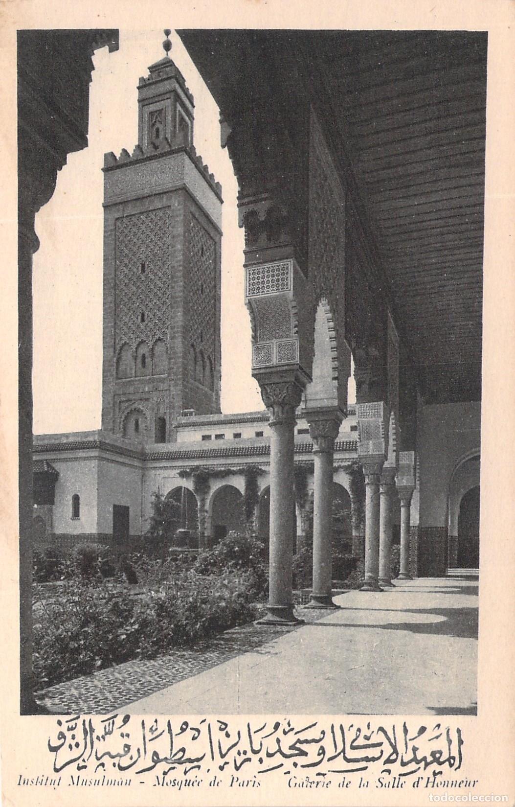 Postales: Postal de la Mezquita de Par&iacute;s y Galer&iacute;a de la Sala de Honor