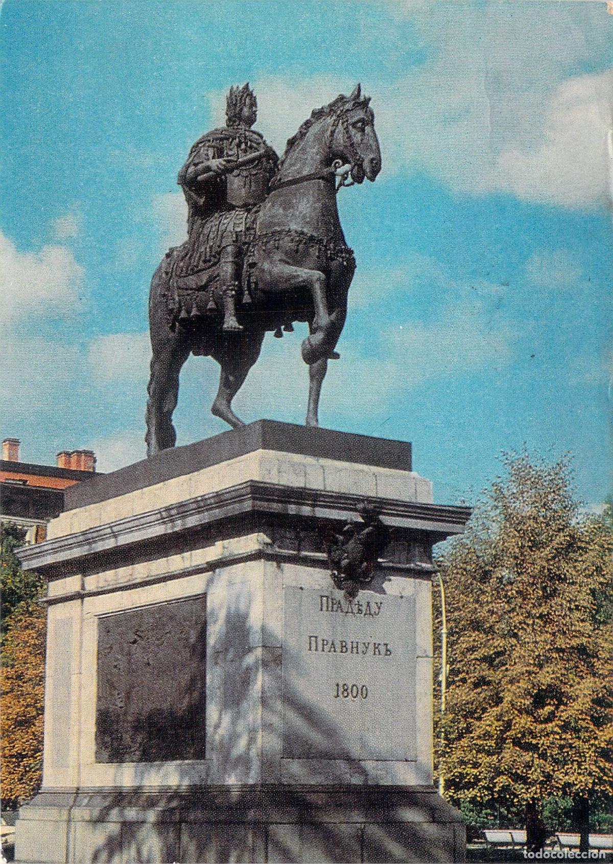Postcards: Postal Monumento Ecuestre a Pedro I el Grande en Leningrado