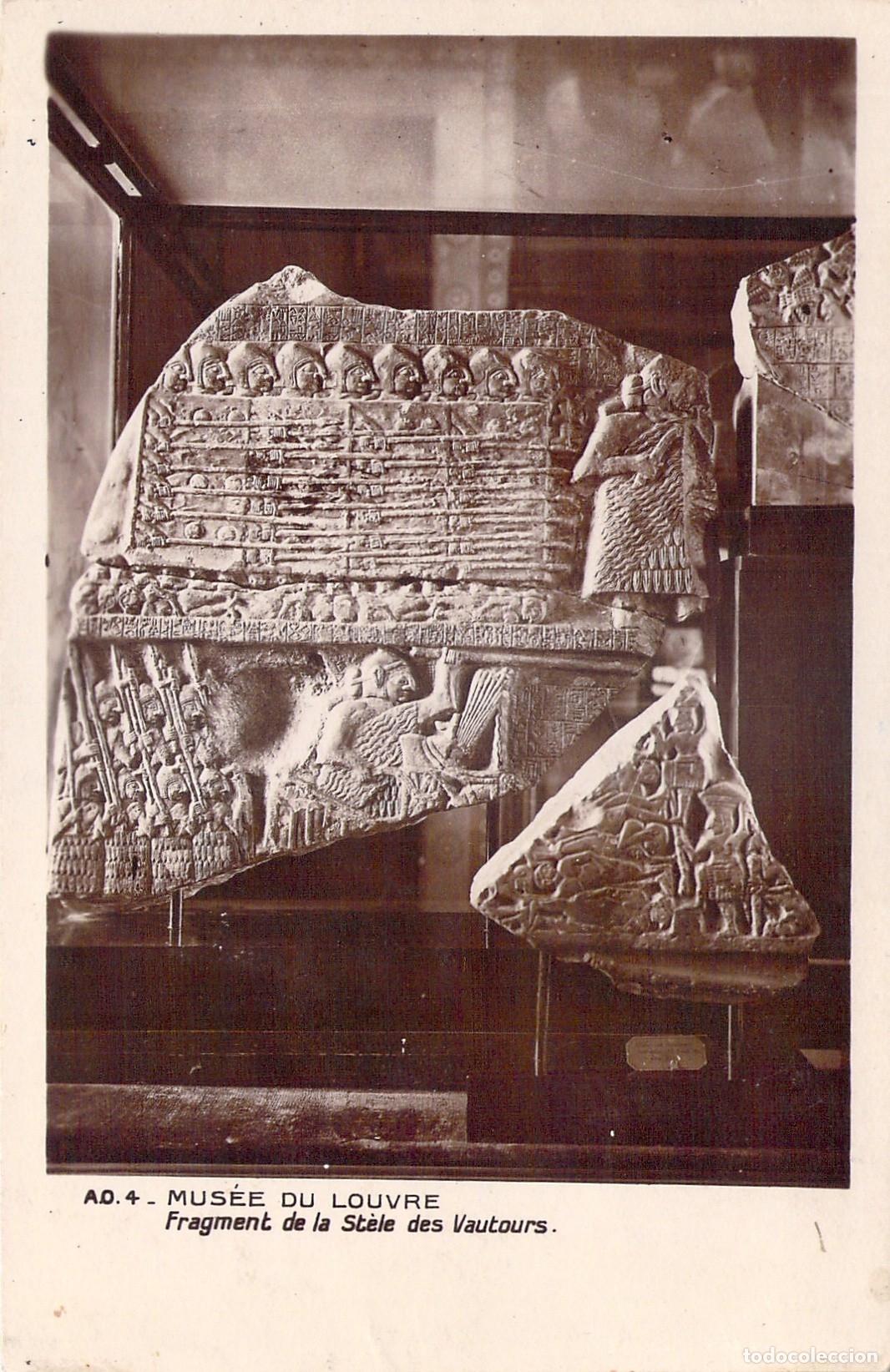 Postcards: Postal del Fragmento de la Estela de los Buitres, Museo del Louvre, Par&iacute;s