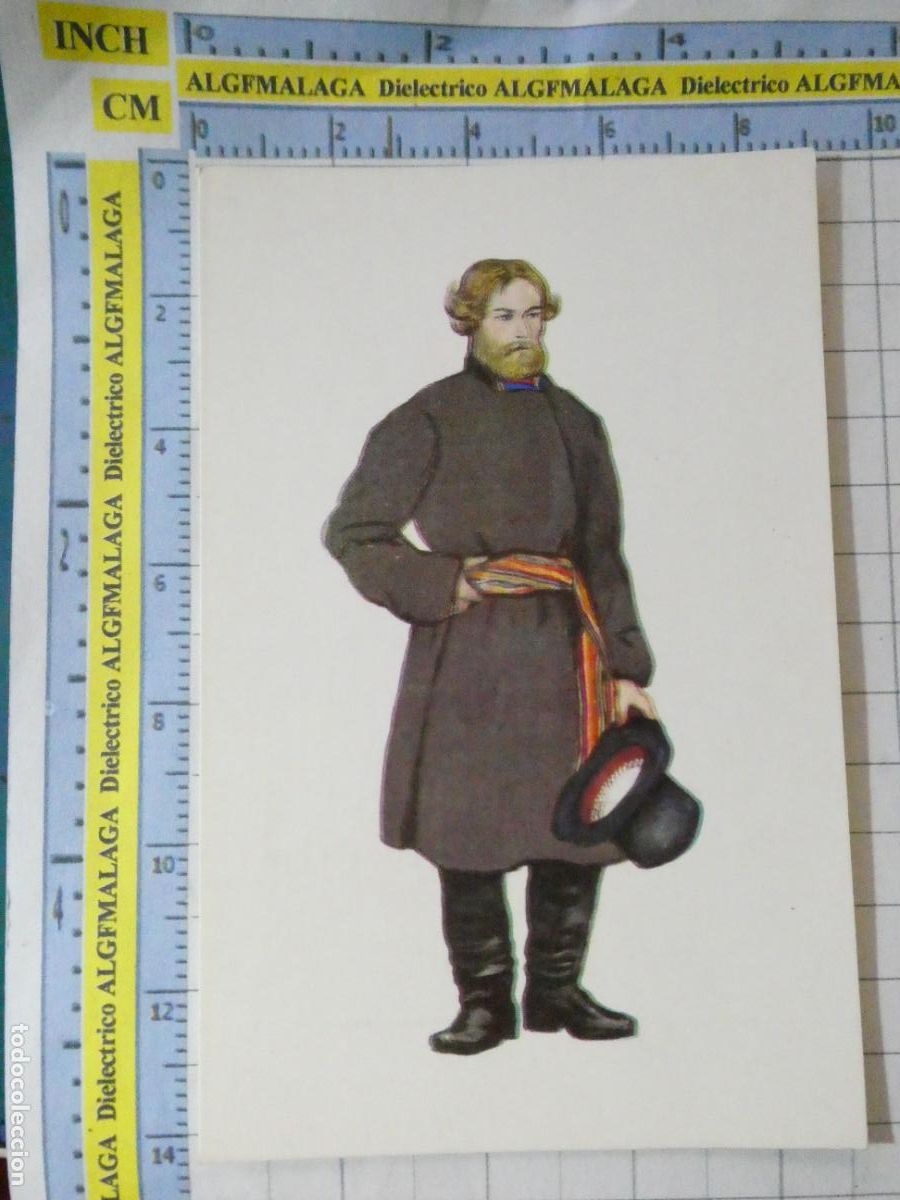 Postales: POSTAL DE LA URSS UNI&Oacute;N SOVI&Eacute;TICA RUSIA 1969. TRAJES T&Iacute;PICOS UNIFORME HOMBRE TULA PROVINCE. 2540