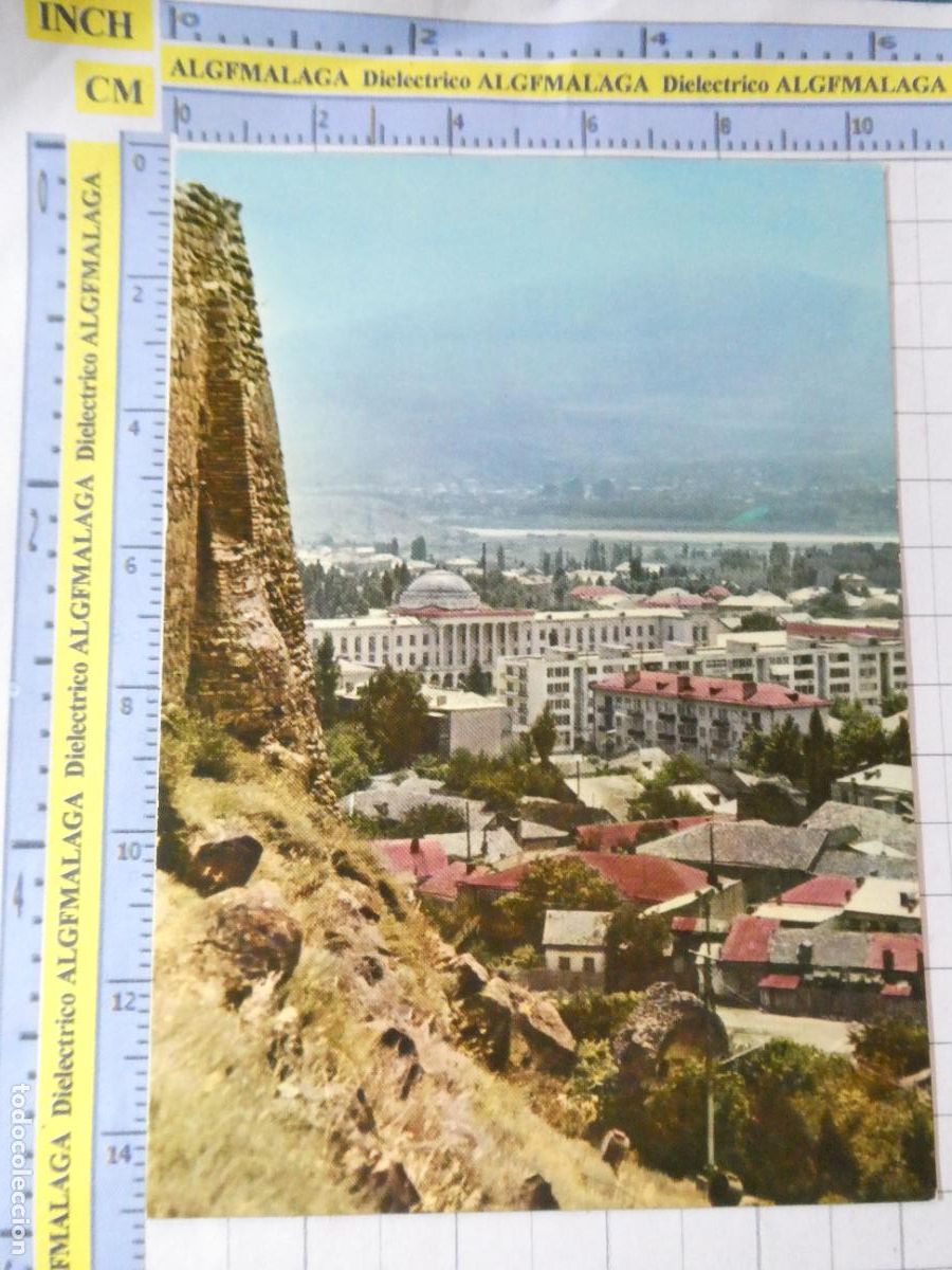 Postales: POSTAL DE LA URSS UNI&Oacute;N SOVI&Eacute;TICA RUSIA. GEORGIA TOWN OF GORI. 2541