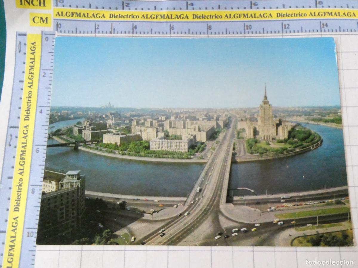 Postales: POSTAL DE LA URSS UNI&Oacute;N SOVI&Eacute;TICA RUSIA. MOSC&Uacute;. 2544