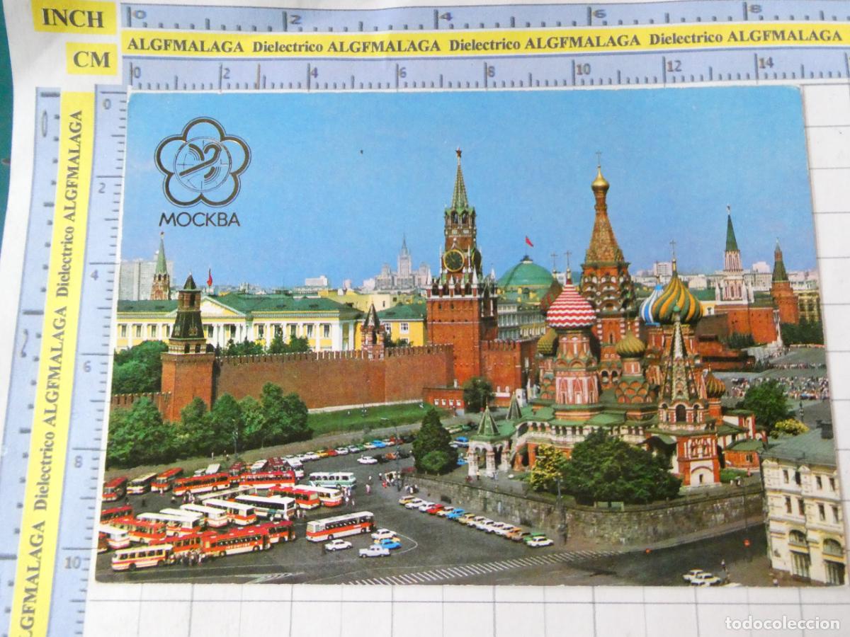 Postales: POSTAL DE LA URSS UNI&Oacute;N SOVI&Eacute;TICA RUSIA. MOSC&Uacute; PLAZA ROJA AUTOBUSES. 2546