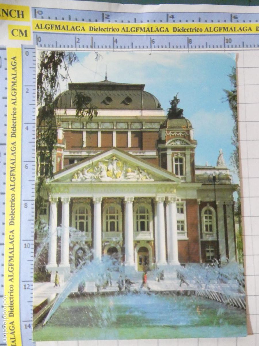 Postales: POSTAL DE BULGARIA. SOFIA TEATRO NACIONAL IVAN VAZOV. 2549