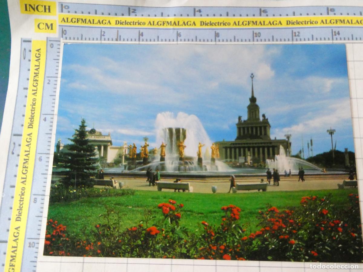 Postales: POSTAL DE LA URSS UNI&Oacute;N SOVI&Eacute;TICA RUSIA. EXPOSICI&Oacute;N DE LOS LOGROS ECON&Oacute;MICOS CCCP. 2550