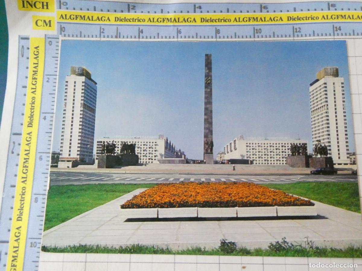 Postales: POSTAL DE LA URSS UNI&Oacute;N SOVI&Eacute;TICA RUSIA. LENINGRADO MEMORIAL A LOS DEFENSORES DE LA PATRIA. 2552