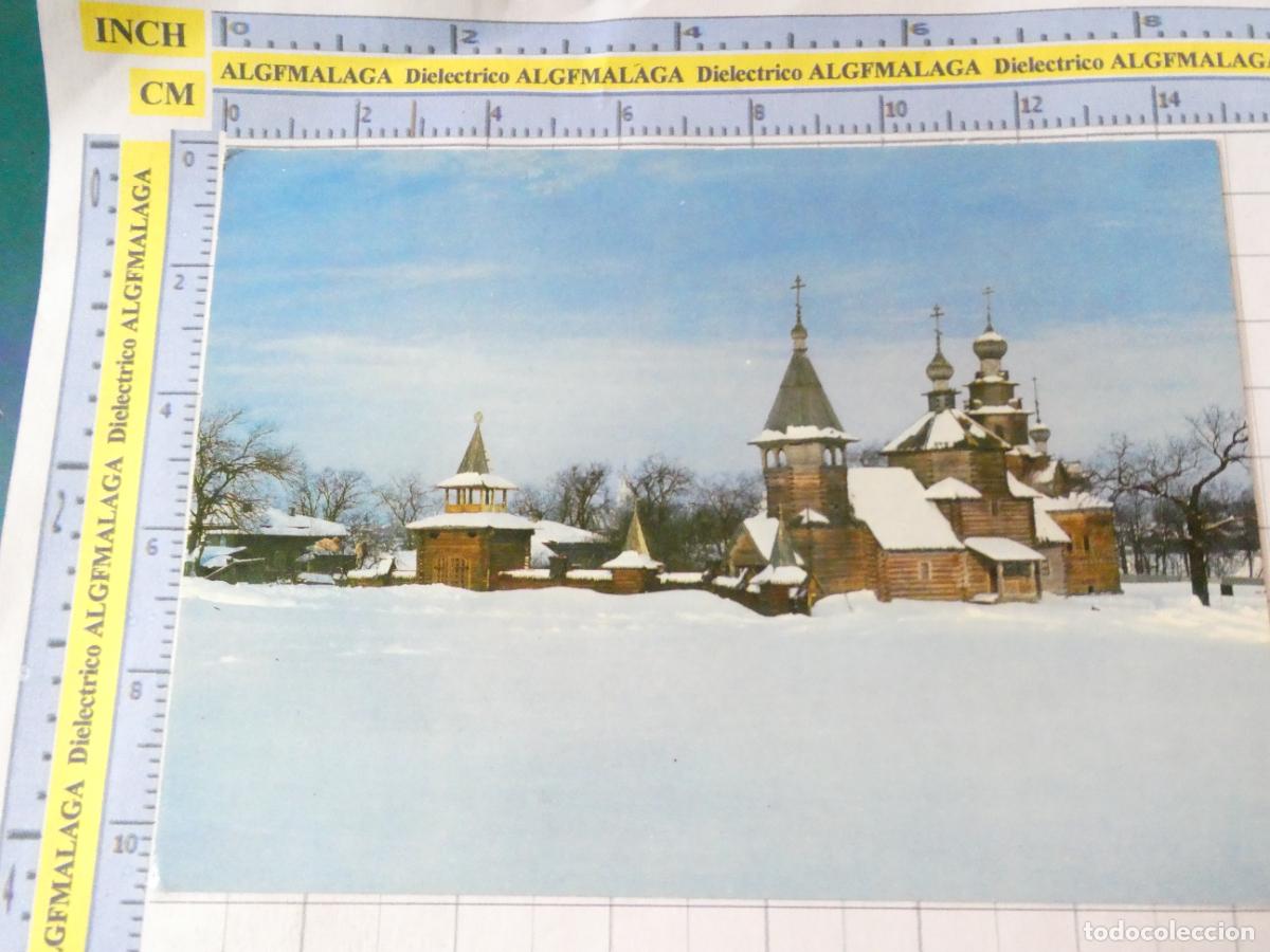 Postales: POSTAL DE LA URSS UNI&Oacute;N SOVI&Eacute;TICA RUSIA. SUZDAL MUSEO ARQUITECTURA MADERA. 2554