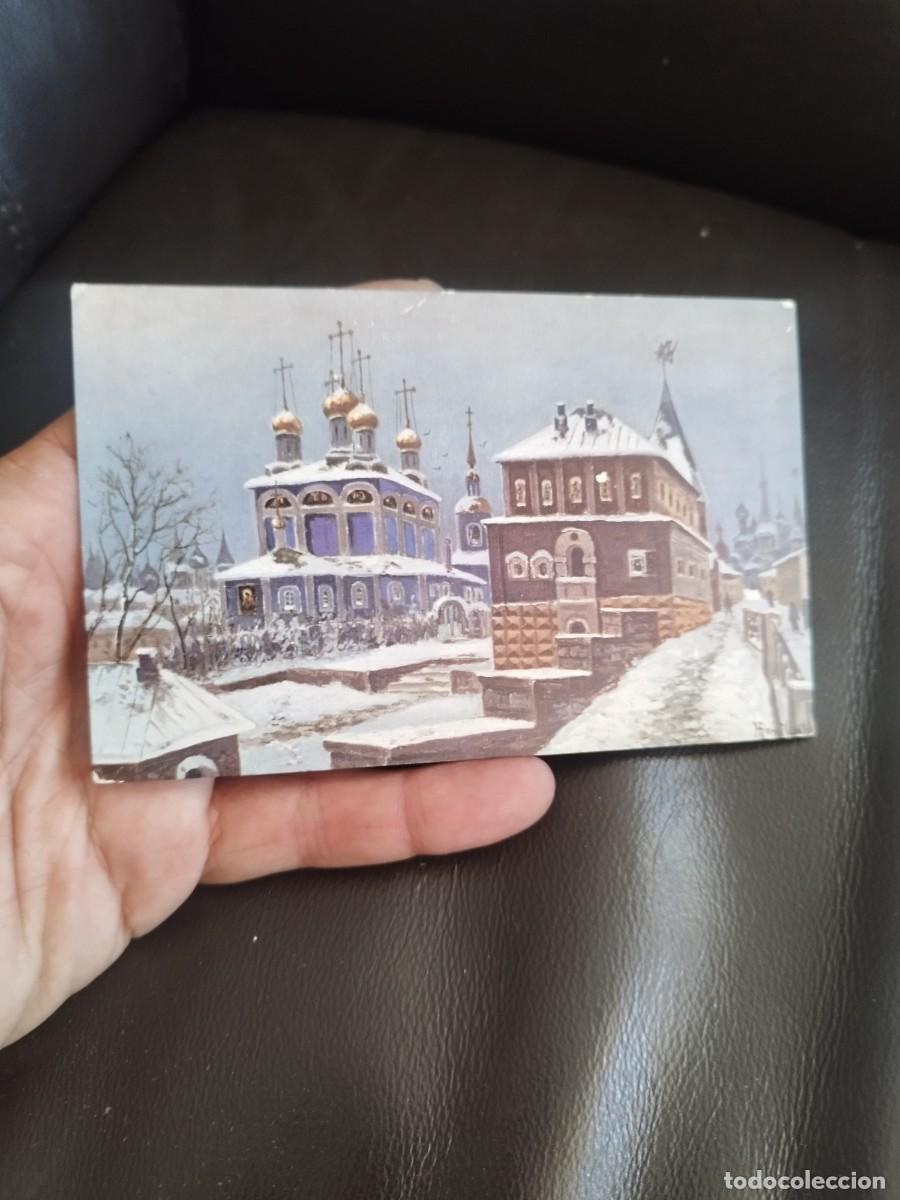 Postales: Tarjeta postal del Castillo y la Iglesia de los Boyardos Romanov en Mosc&uacute; del siglo XVII.