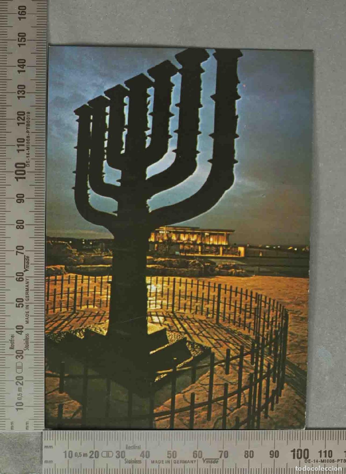Postales: POSTAL. Jerusalem - The Great Menorah - Knesset Monument - Benno Elkan
