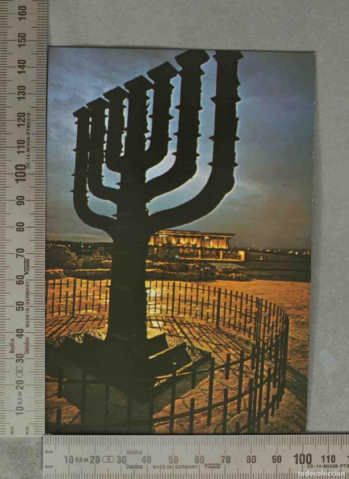 Postales: POSTAL. The Knesset Menorah - Benno Elkan