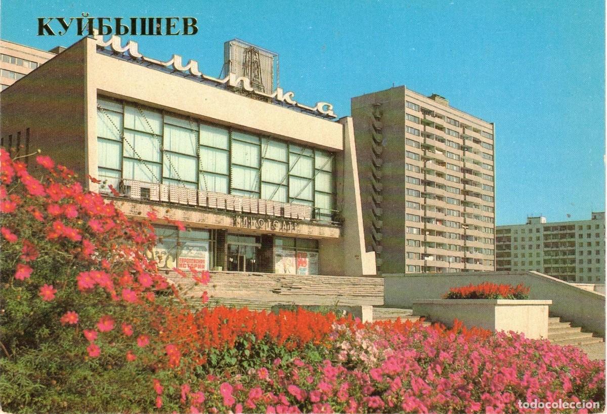 Postales: :::: B372 - POSTAL - SHIPKA CINEMA