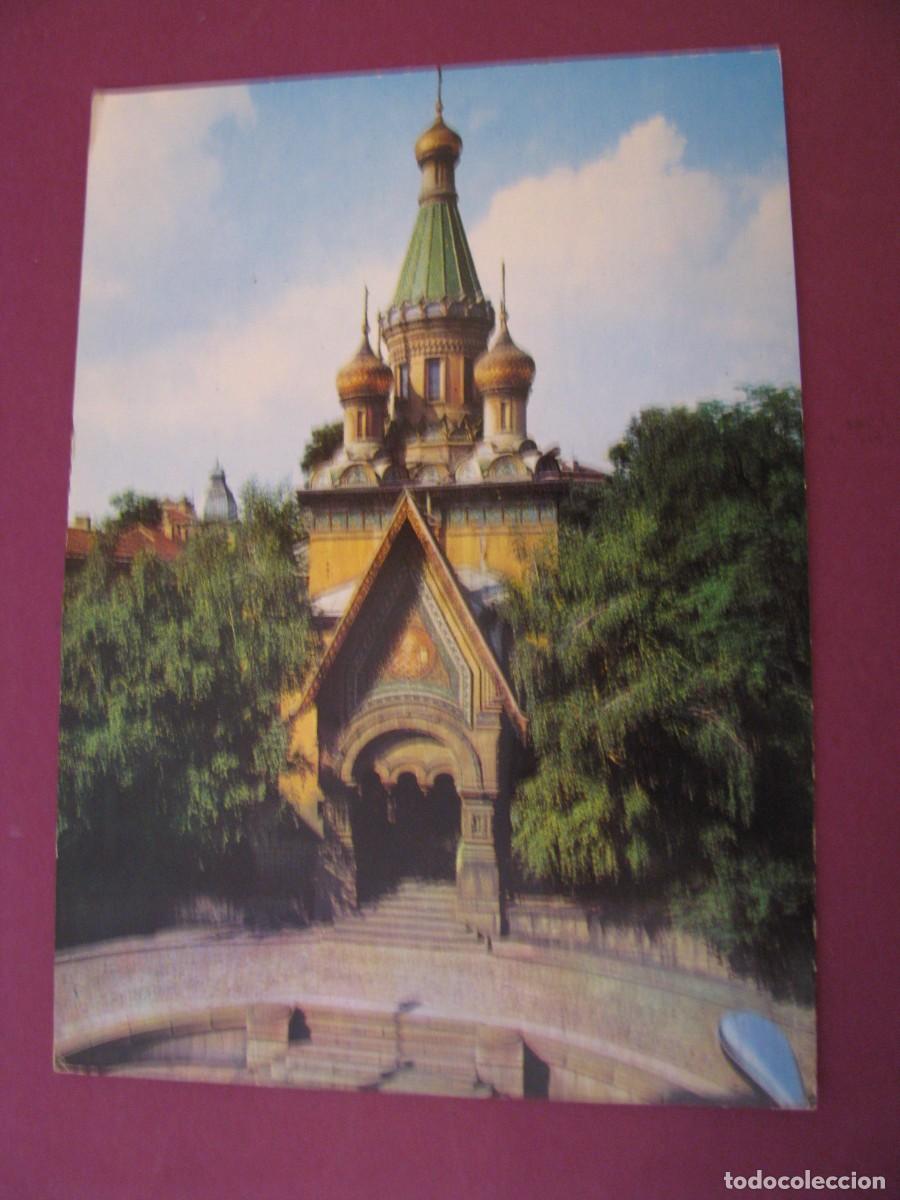 Postales: POSTAL DE BULGARIA. SOFIA. LA IGLESIA RUSA. CIRCULADA 1978