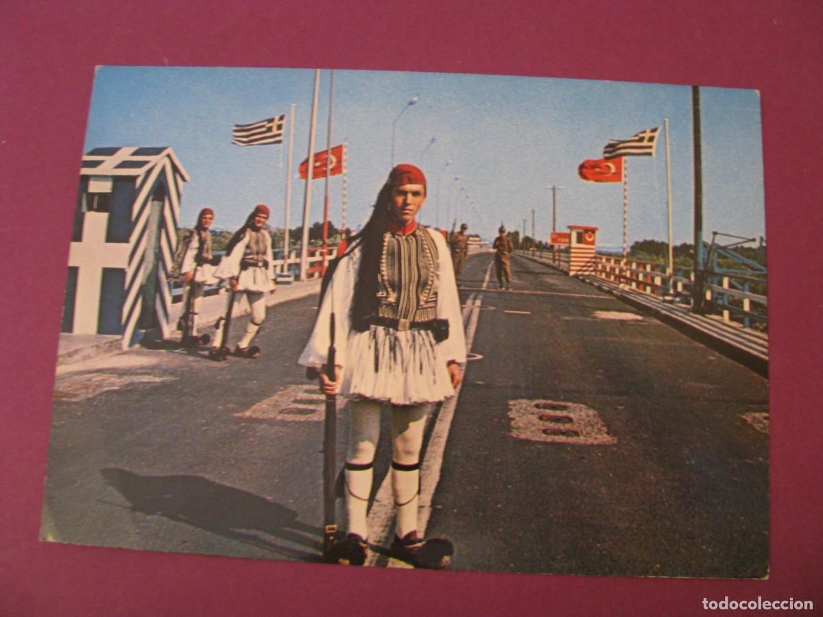 Postales: POSTAL DE GRECIA. FERRE. PUENTE DE LA ADUANA. FRONTERA CON TURQUIA.