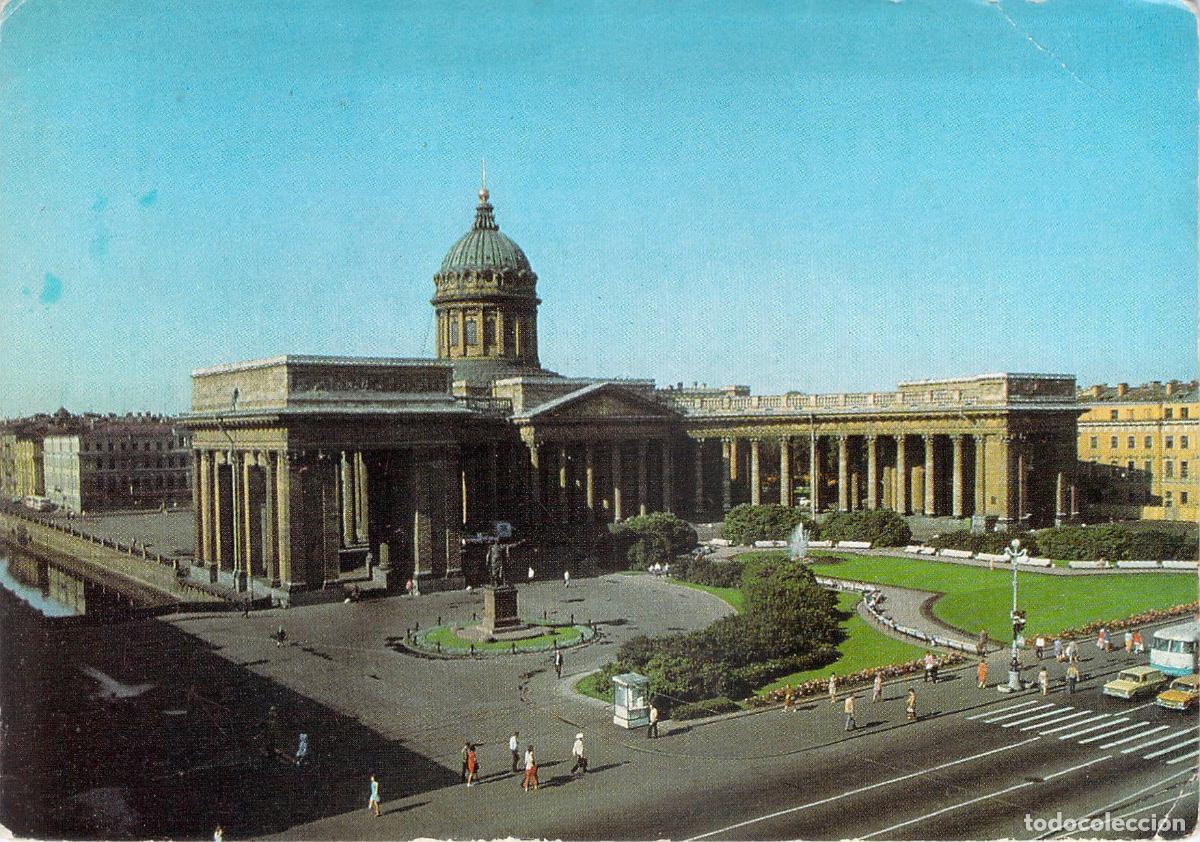 Postales: Postal de la Catedral de Kaz&aacute;n en Leningrado