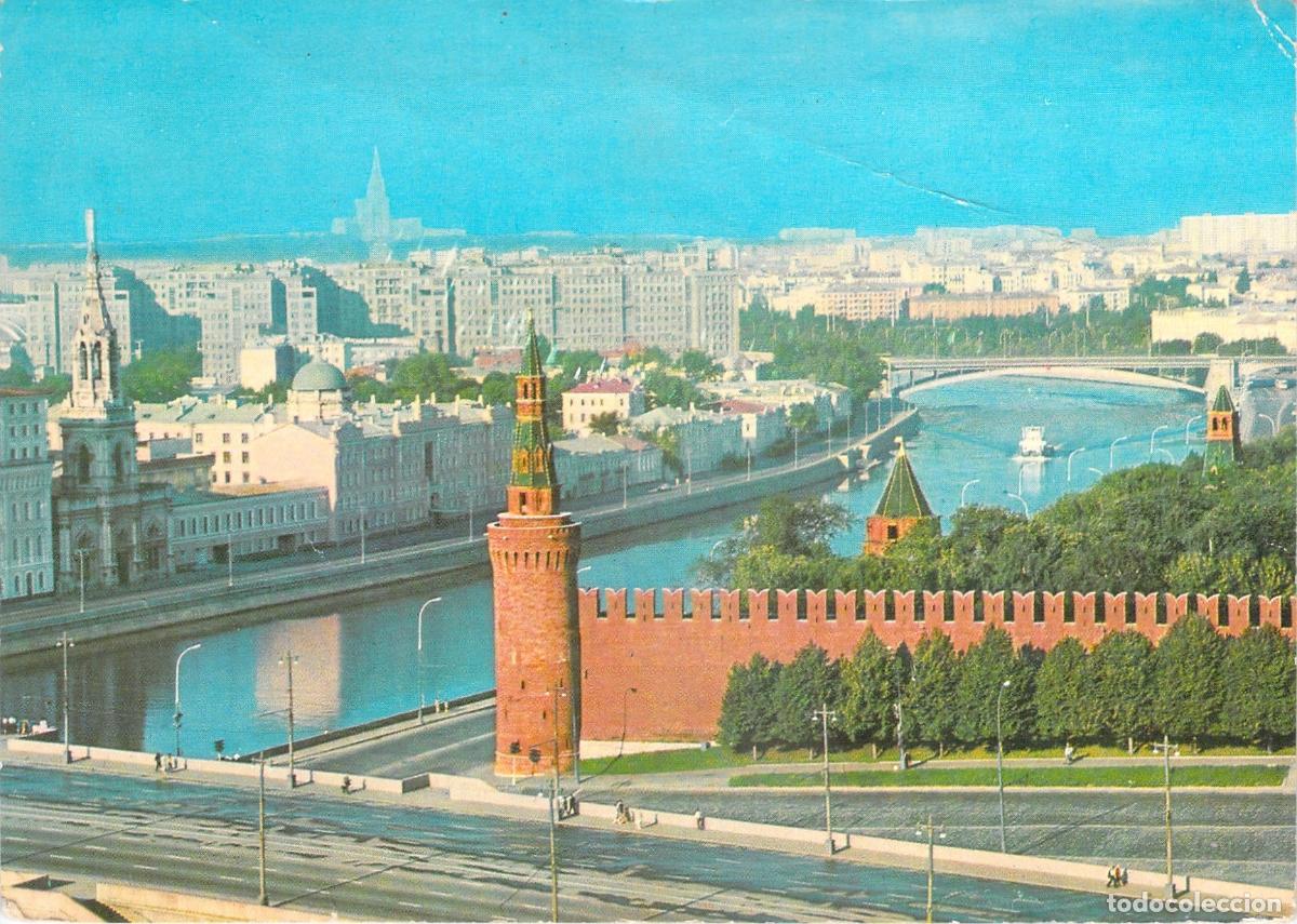 Postales: Postal de Mosc&uacute; Vista del R&iacute;o Moscova y Muralla del Kremlin
