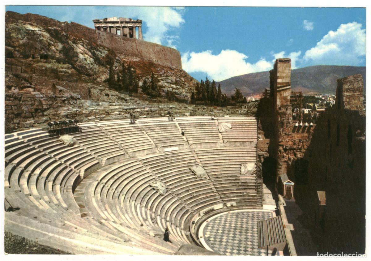 Postales: Odeion Hrodou Tou Attikou (ATHINAI)_Asemakopouloi. GRE 32 / Teatros Grecorromanos
