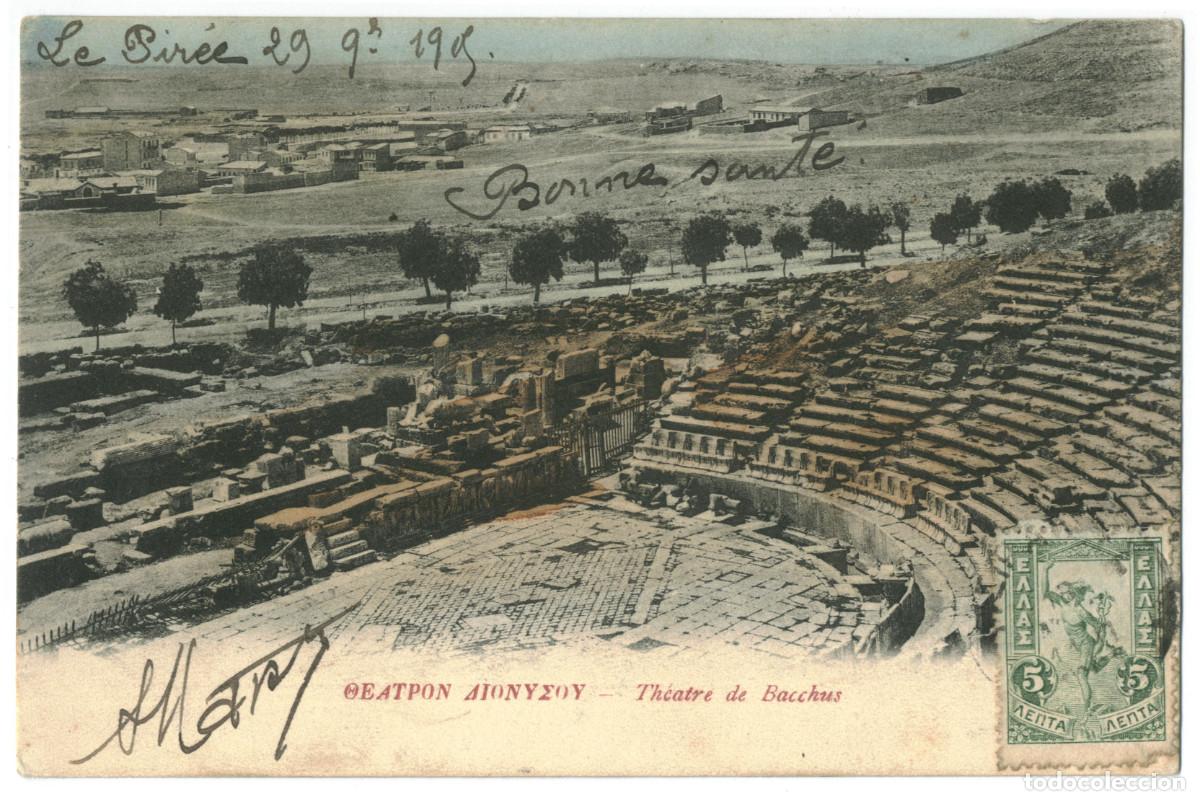 Postales: Odeion Hrodou Tou Attikou (ATHINAI)_M. Saliveros / Teatros Grecorromanos