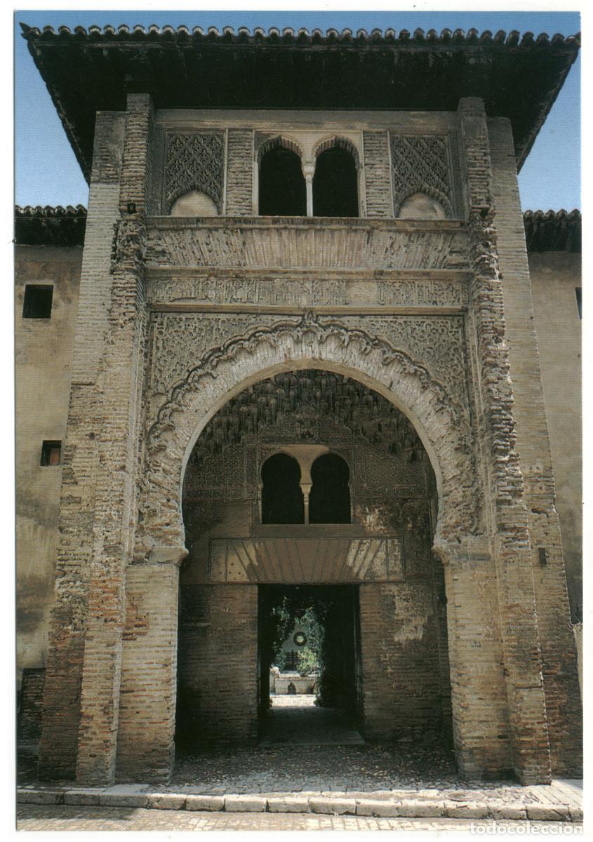 Postales: GRANADA_Corral del carb&oacute;n_L. Dom&iacute;nguez & Escudo de oro. 226 / Teatros antiguos Hispania