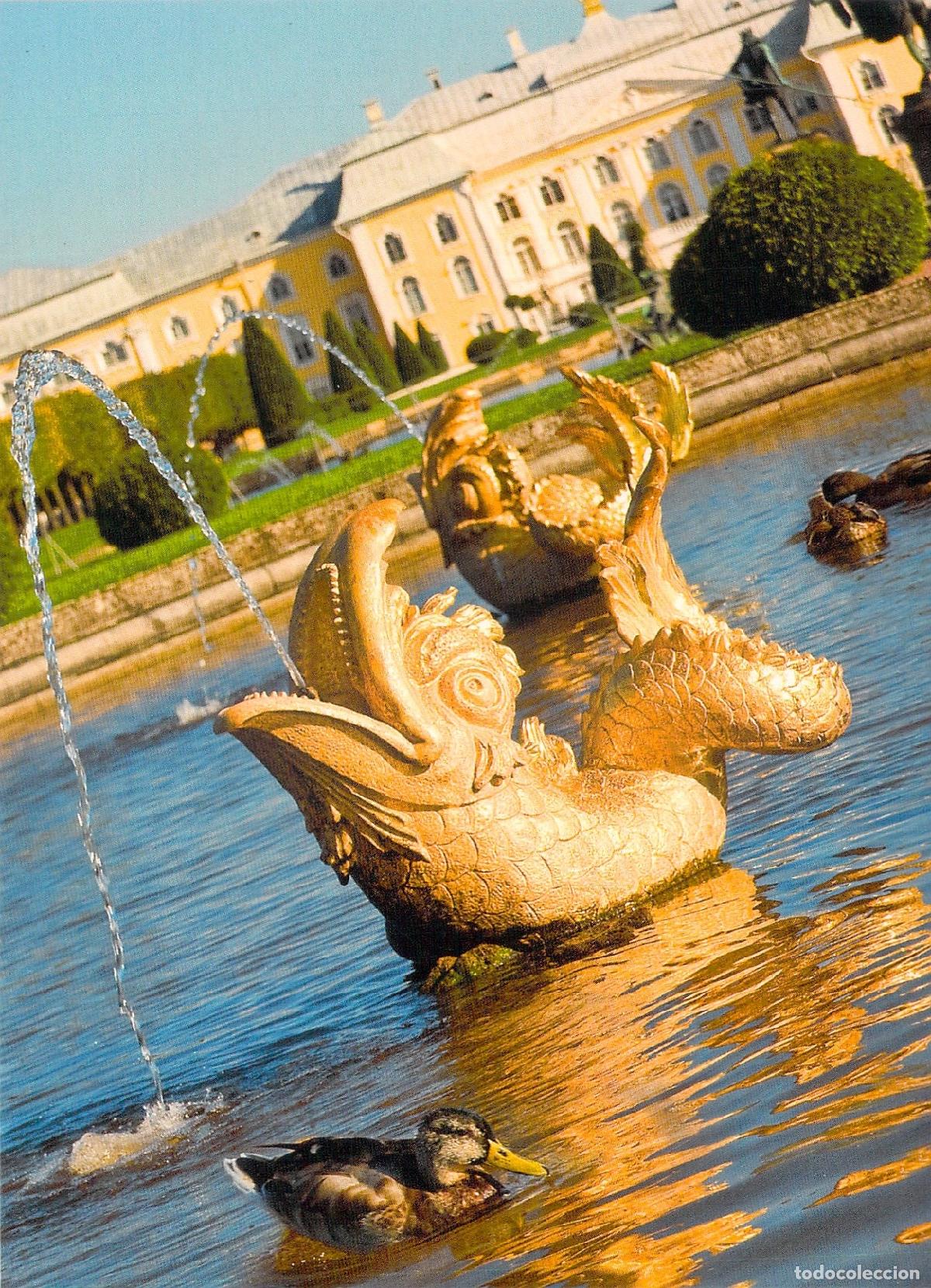 Postales: Postal de la Fuente Mezheumny en el Palacio de Peterhof