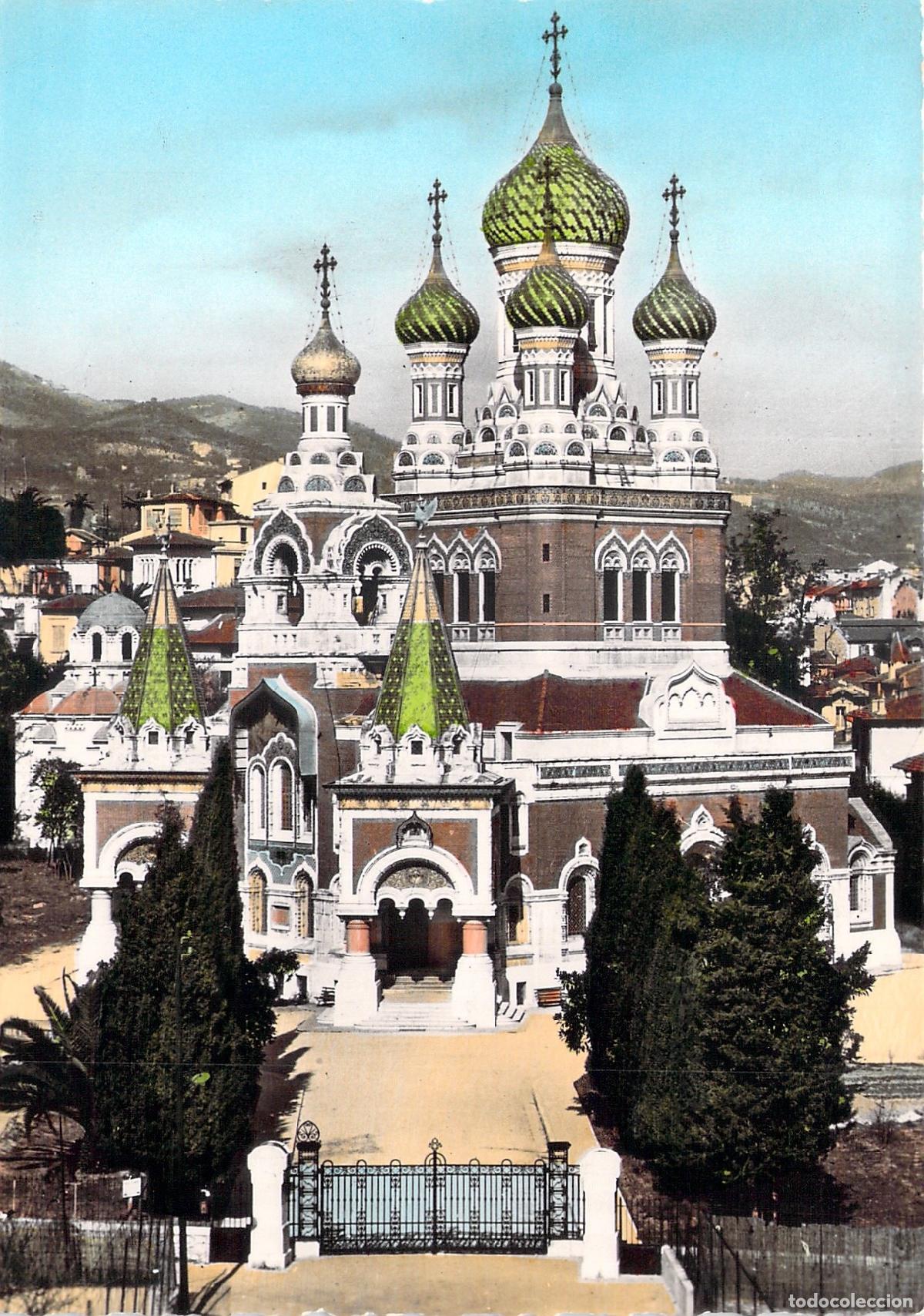 Postcards: Postal de la Iglesia Ortodoxa Rusa en Niza, Francia