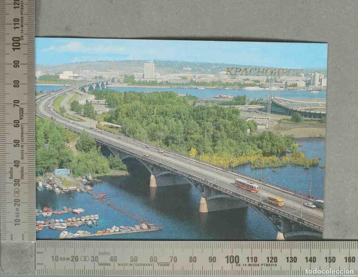 Postkarten: POSTAL. Krasnoyarsk - Communal Bridge - Yenisei River