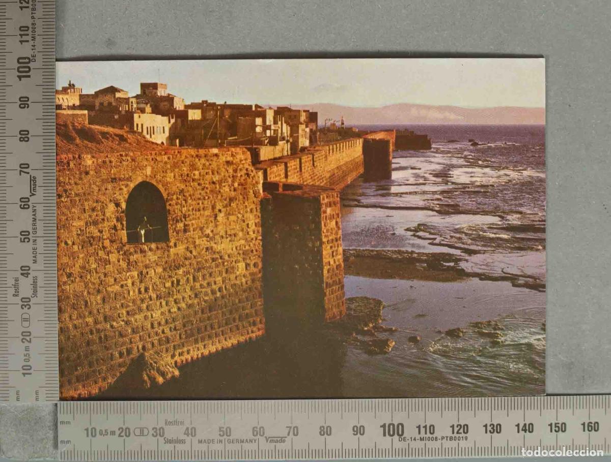 Postales: POSTAL. Acre - Saint Jean d&acute;Acre - Akko