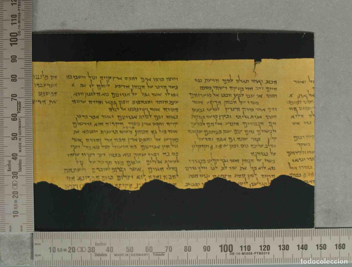 Postales: POSTAL. Fragmento de pergamino de los Manuscritos del Mar Muerto - Qumr&aacute;n