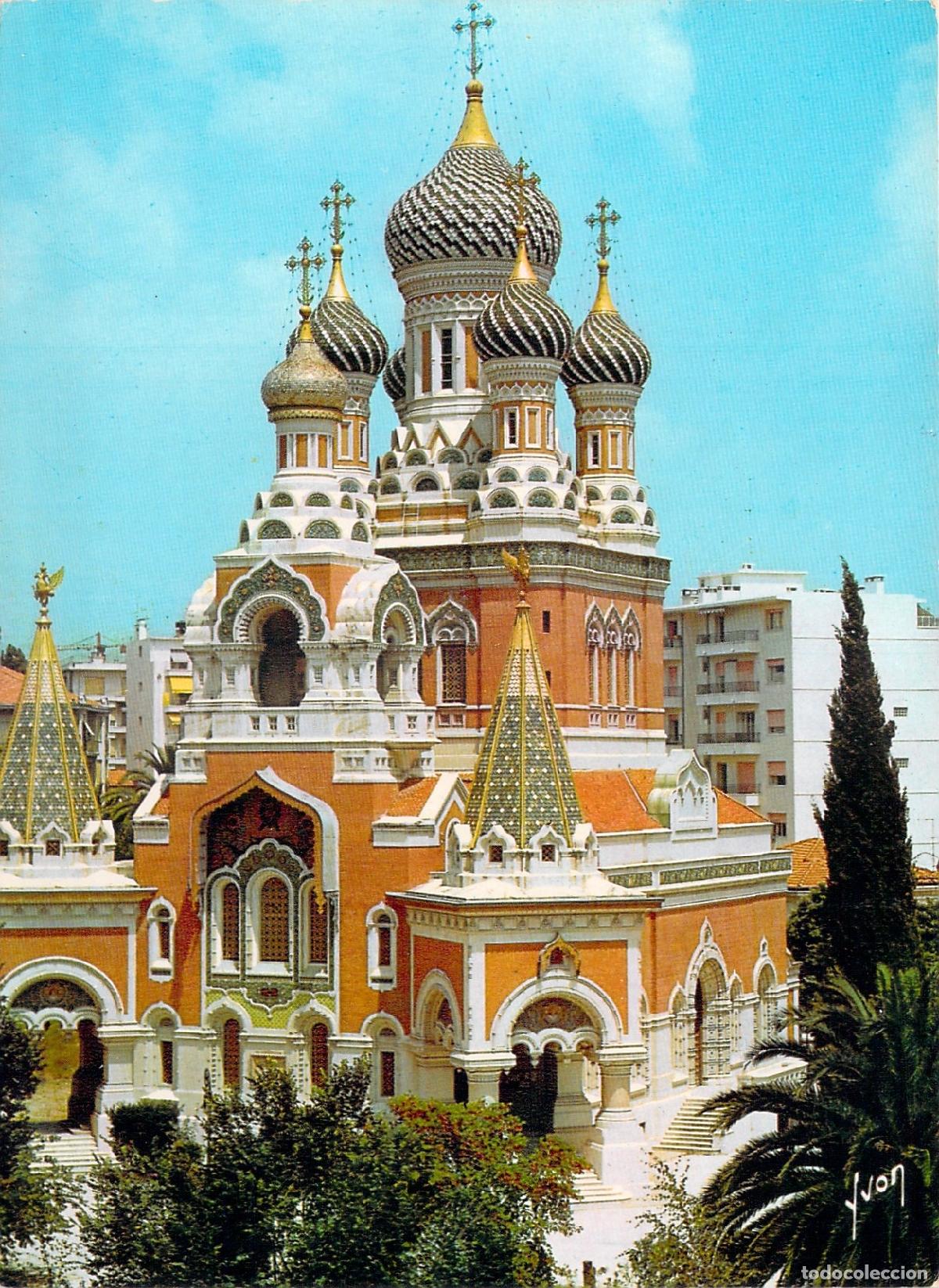 Postales: Postal de la Catedral Ortodoxa Rusa en Niza Francia