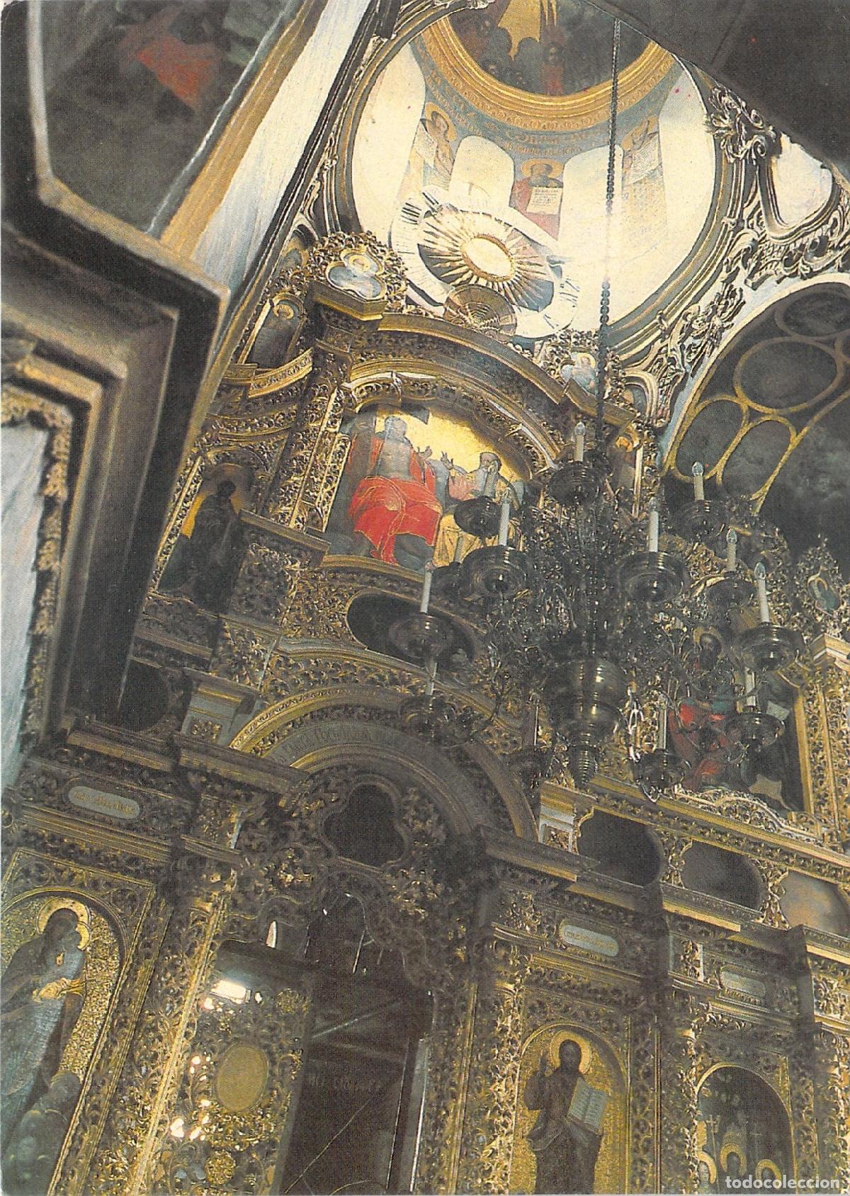 Postkarten: Postal de la Iglesia de la Trinidad sobre la Puerta Kiev Pechersk